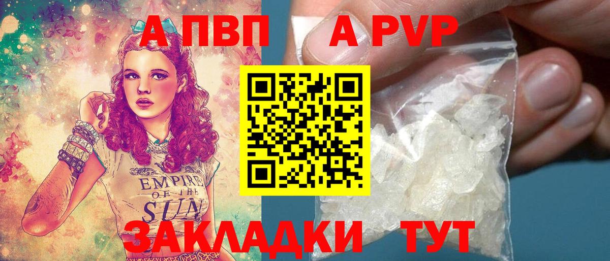 Alfa_PVP СК КРИС  Вход с VPN  Альфа ПВП СК  А ПВП Соль  Сарапул 