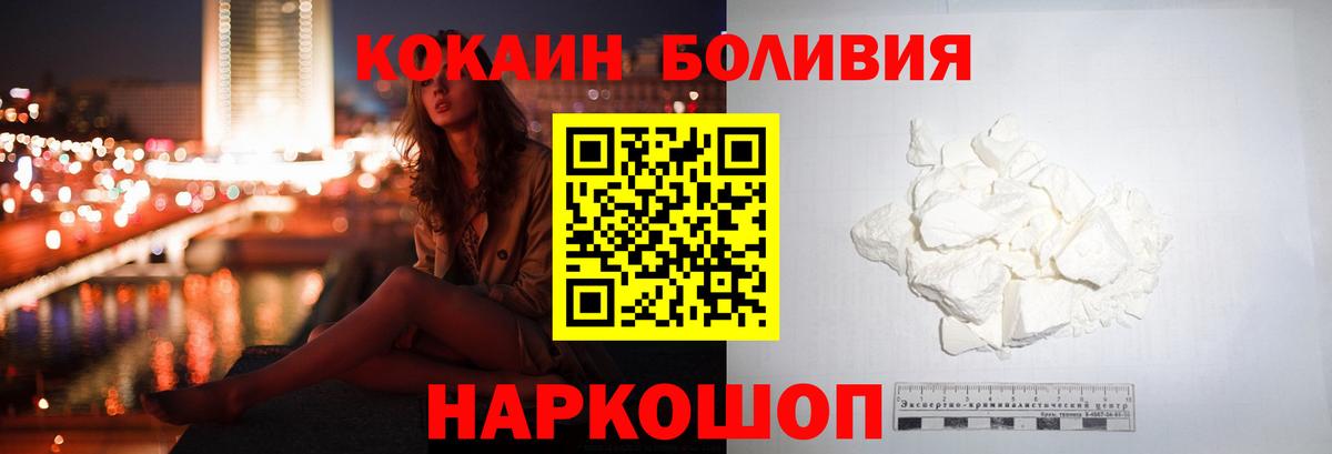 Сарапул  Cocaine Перу  Вход с VPN  КОКАИН  наркошоп  Cocaine 97% 