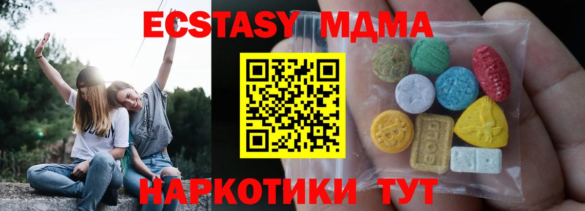 Сарапул  Ecstasy louis Vuitton  Ecstasy Philipp Plein  Вход с VPN 