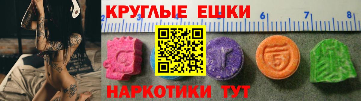 Экстази DUBAI Сарапул