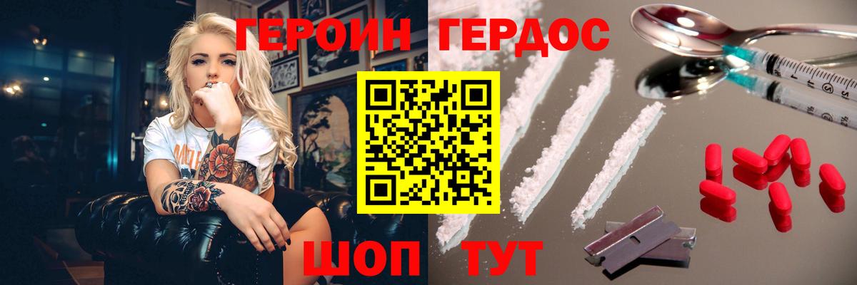 Сарапул  Героин Афган  Вход с VPN 