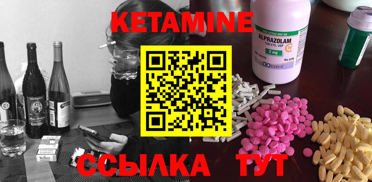 МЕТ  ГАШ  Вход с VPN  Меф кристаллы  Сарапул  Марихуана 