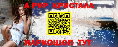 МДМА Севастополь