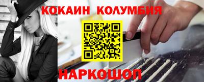 МДМА Севастополь