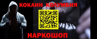 альфа пвп VHQ Северобайкальск