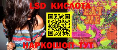 МДМА Севастополь