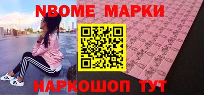 альфа пвп VHQ Северобайкальск