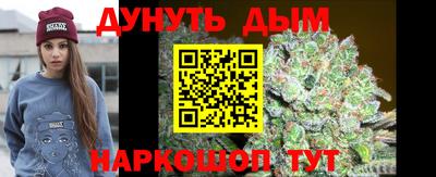 МДМА Севастополь