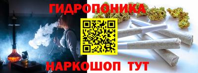 МДМА Севастополь