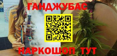 МДМА Севастополь