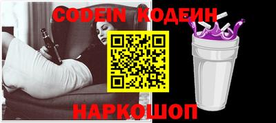 альфа пвп VHQ Северобайкальск