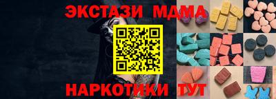 альфа пвп VHQ Северобайкальск