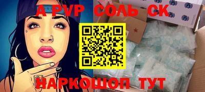 ALPHA PVP Свободный