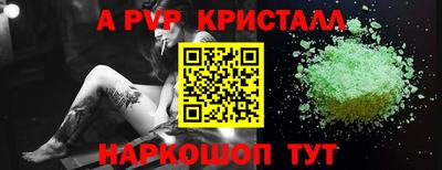 МДМА Севастополь