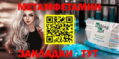 МДМА Севастополь