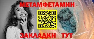 альфа пвп VHQ Северобайкальск