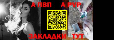 МДМА Севастополь
