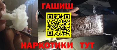 альфа пвп VHQ Северобайкальск