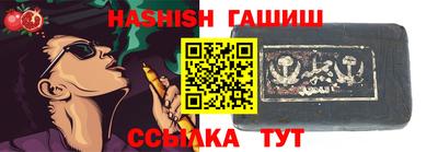 МДМА Севастополь