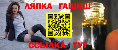 МДМА Севастополь