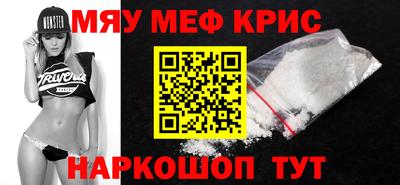 альфа пвп VHQ Северобайкальск