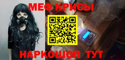 альфа пвп VHQ Северобайкальск