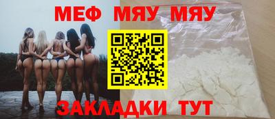 МДМА Севастополь