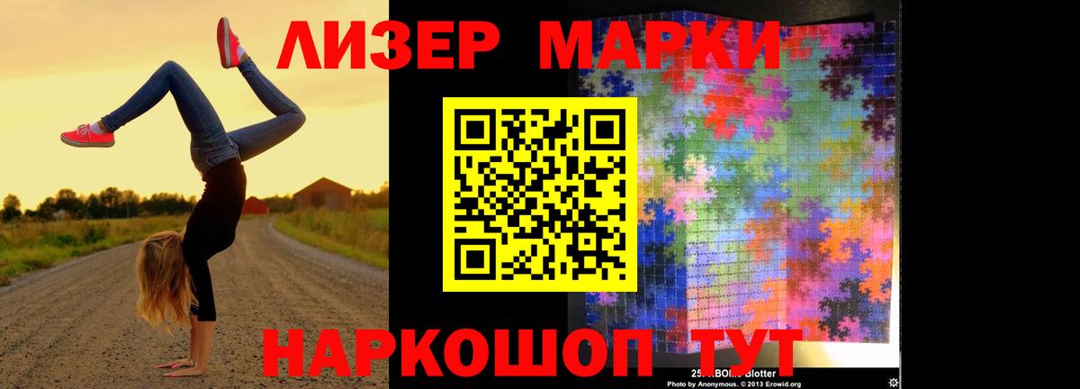 LSD-25 экстази кислота Сарапул