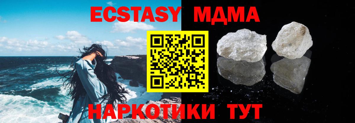 MDMA VHQ Сарапул