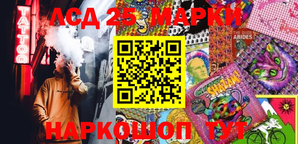 Марки NBOMe 1500мкг Сарапул