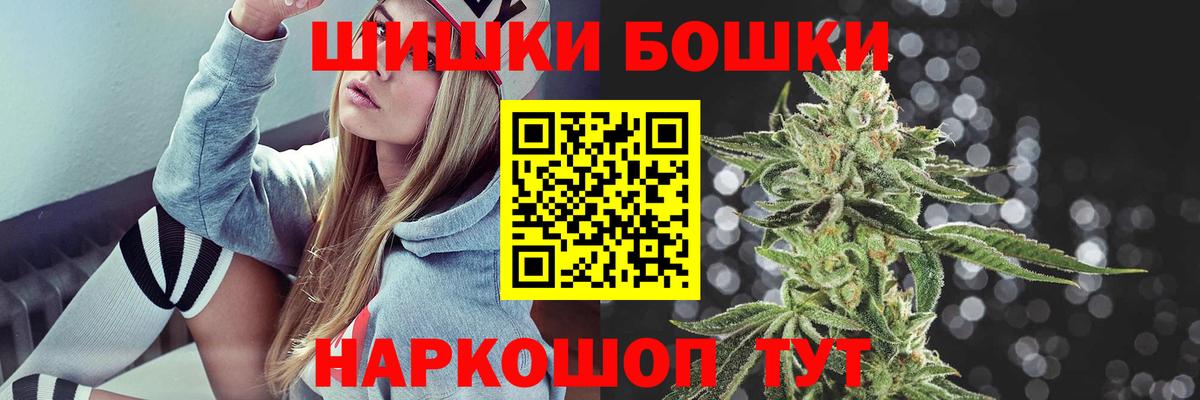 Марихуана VHQ  Вход с VPN  МАРИХУАНА семена  Бошки Шишки марихуана  Сарапул 