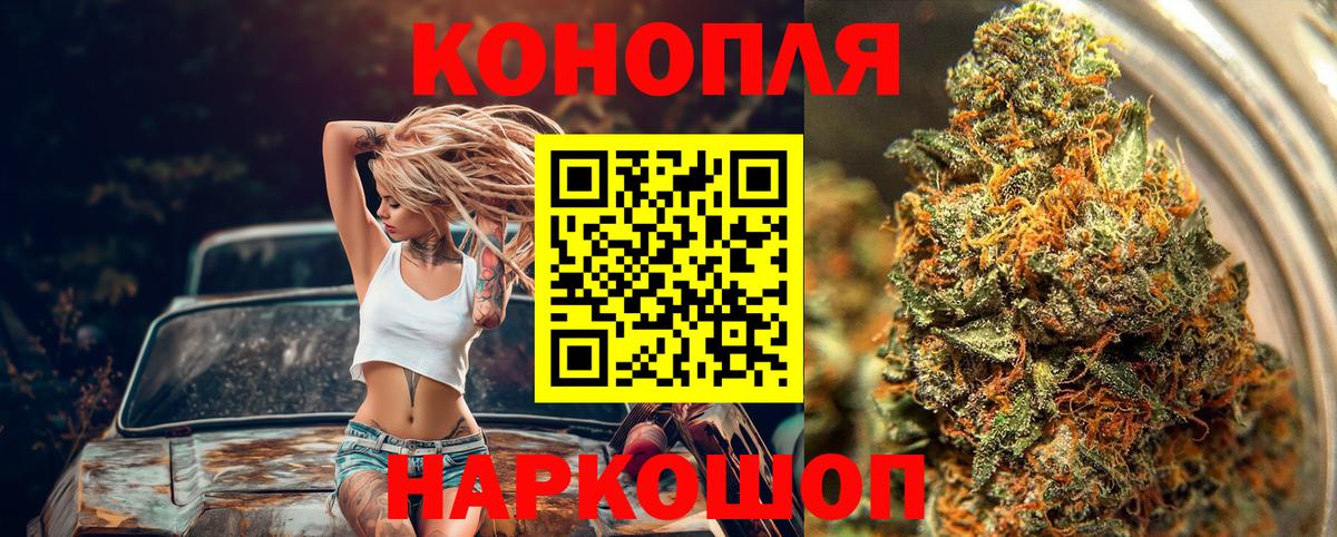 Канабис семена Сарапул